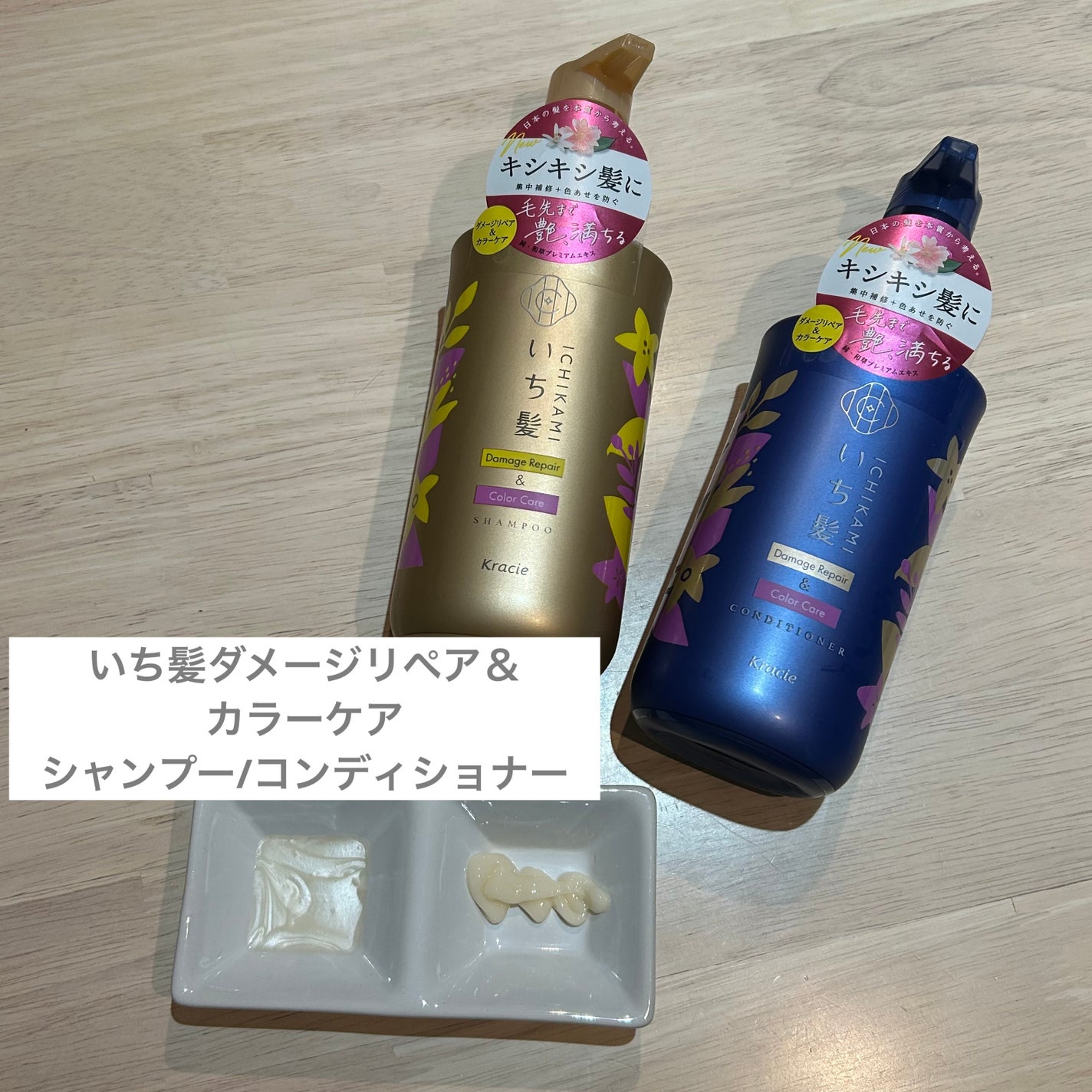 ãã¡ãŒãžãªãã¢ïŒã«ã©ãŒã±ã¢ ã·ã£ã³ããŒ/ã³ã³ãã£ã·ã§ããŒ/ãã¡é«ª/åžè²©ã·ã£ã³ããŒã䜿ã£ãã¯ãã³ãïŒ1æç®ïŒ