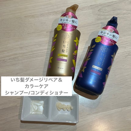 ダメージリペア&カラーケア シャンプー/コンディショナー/いち髪/市販シャンプーを使ったクチコミ(1枚目)