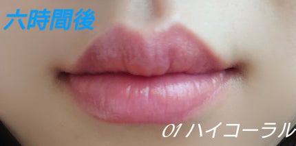 キスミー フェルム ミセイロルージュ 01 ハイコーラル/キスミー フェルム/口紅の画像