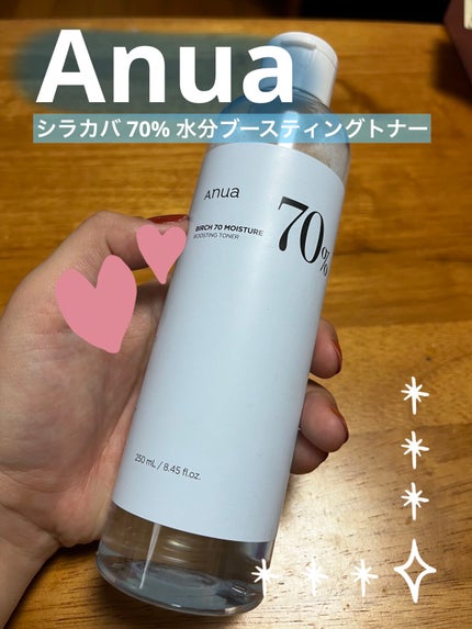 シラカバ 70% 水分ブースティングトナー/Anua/化粧水を使ったクチコミ(1枚目)