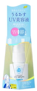 紫外線予報 うるおす UV セラム M