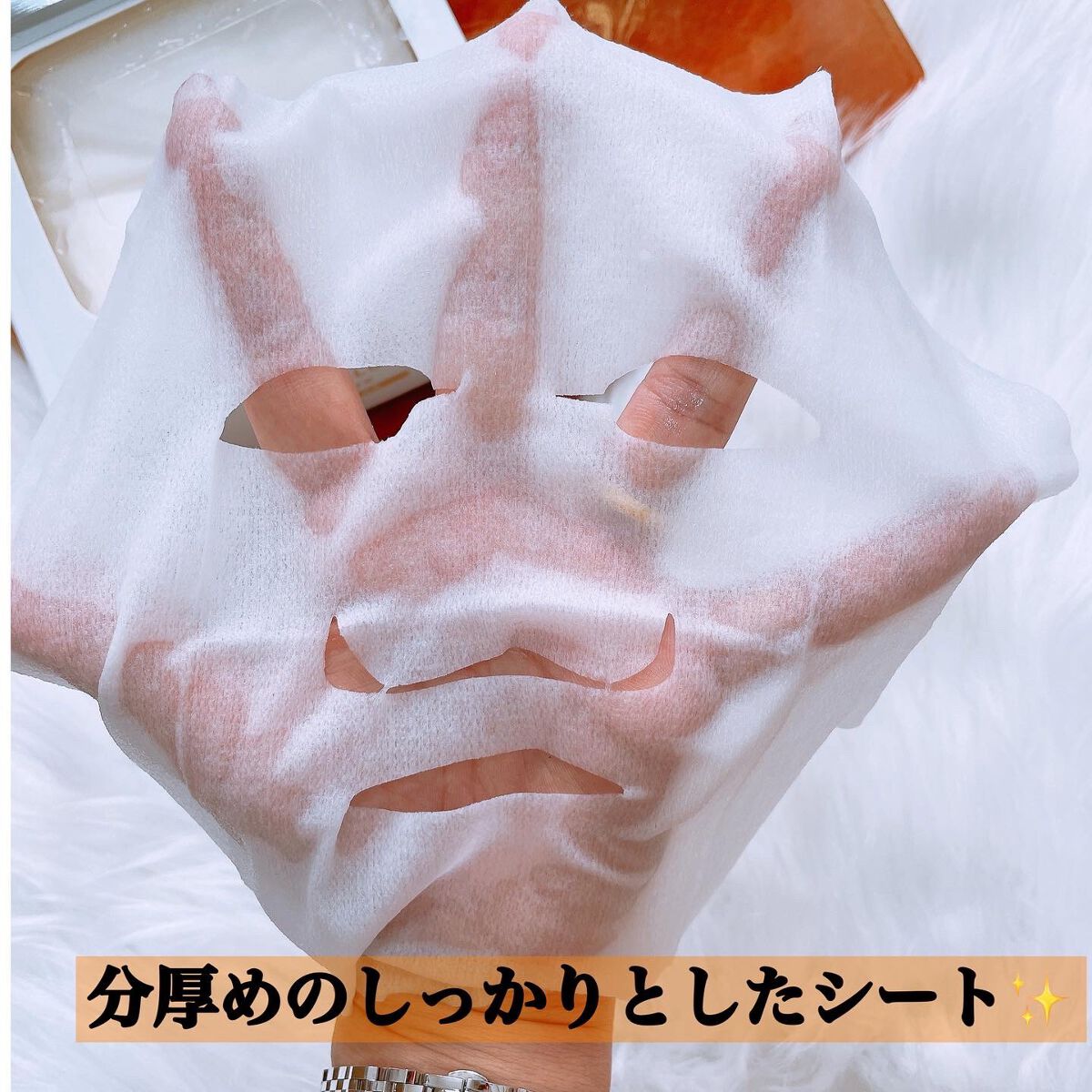 ルルルンピュア 白(クリア)/ルルルン/シートマスク・パックを使ったクチコミ(2枚目)