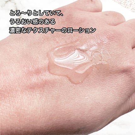 トランシーノ薬用ブライトニングクリアローション/トランシーノ/化粧水を使ったクチコミ(2枚目)