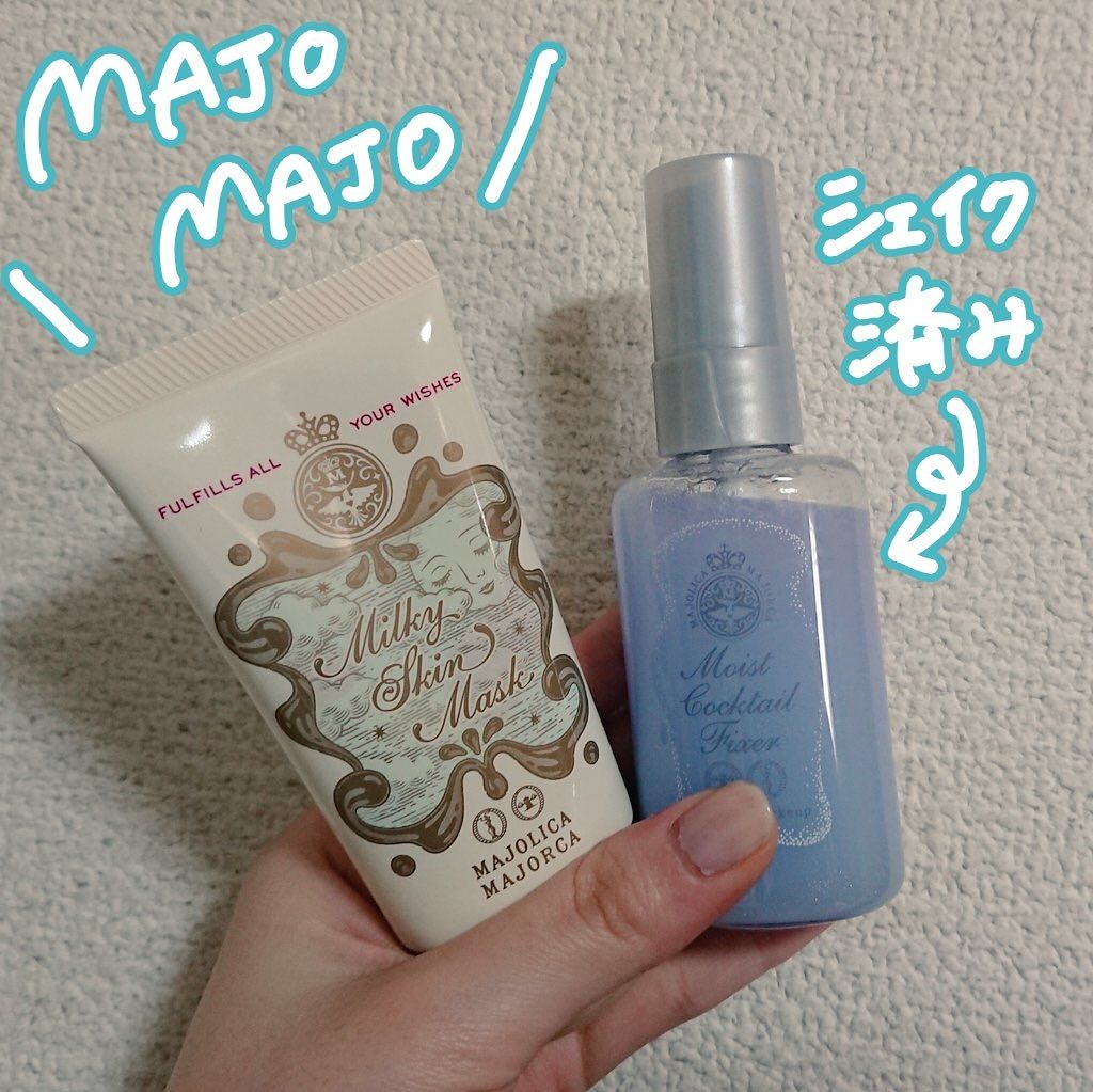 ミルキースキンマスク/MAJOLICA MAJORCA/化粧下地を使ったクチコミ（1枚目）