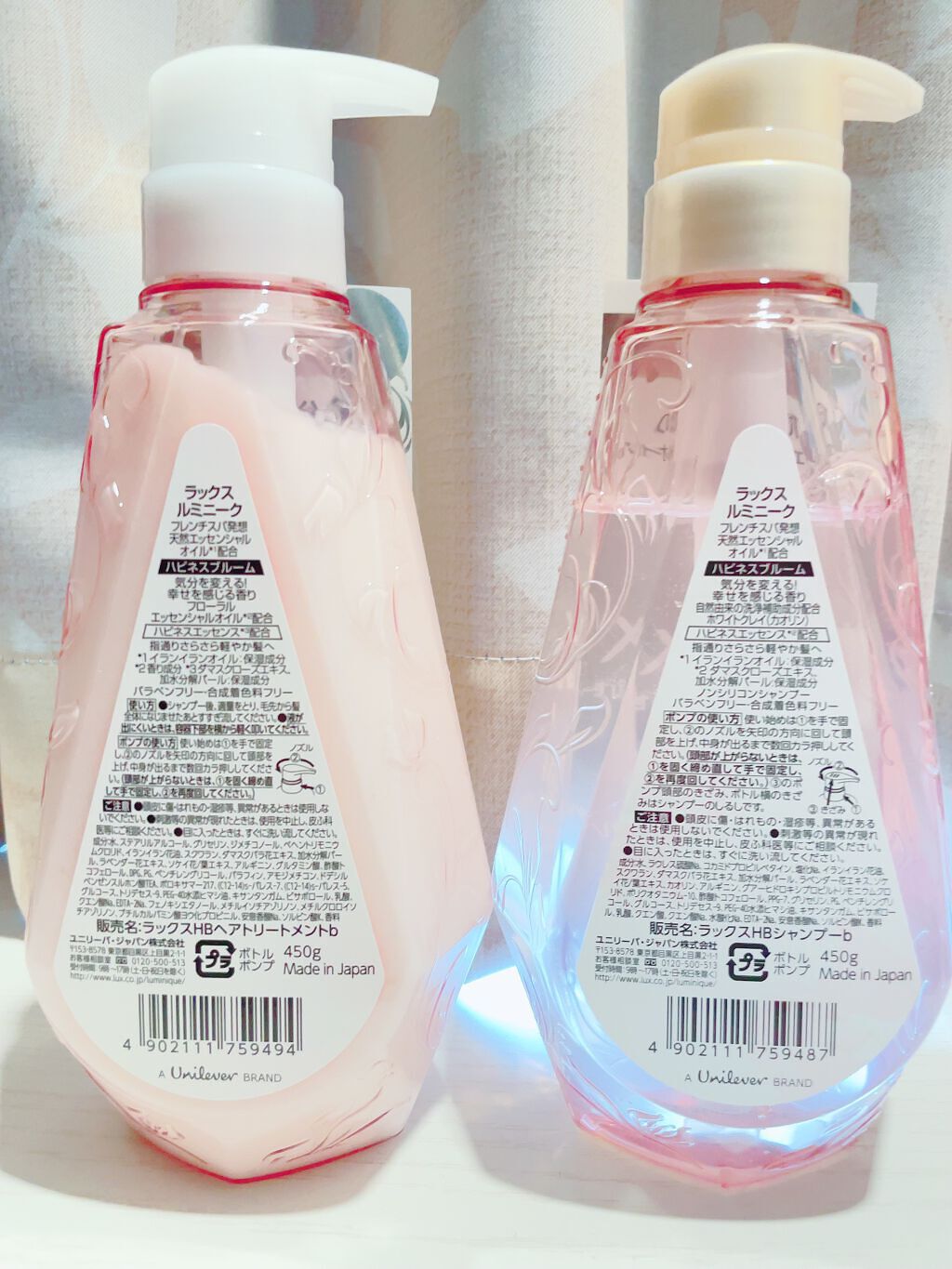 ルミニーク ハピネスブルーム シャンプー/トリートメント/LUX/市販シャンプーを使ったクチコミ(2枚目)