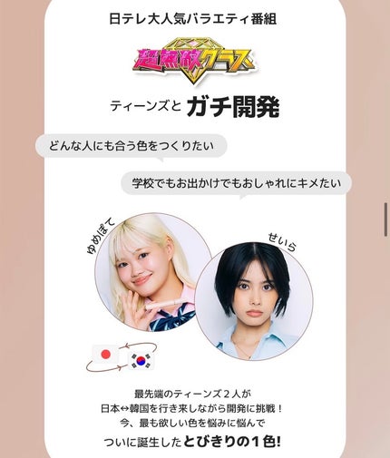 つやぷるリップR/b idol/口紅を使ったクチコミ(10枚目)