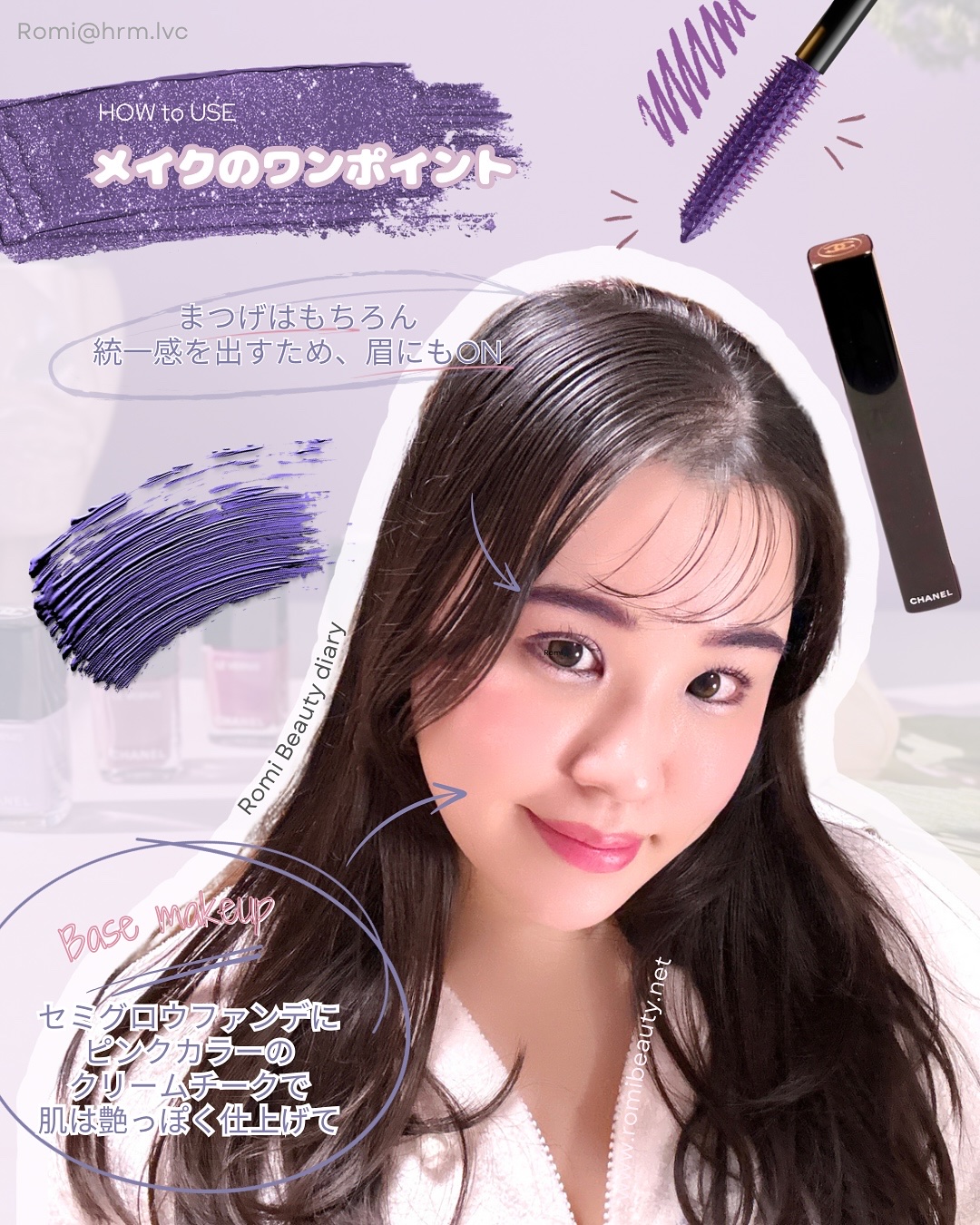 ヌワール アリュール/CHANEL/マスカラを使ったクチコミ（3枚目）