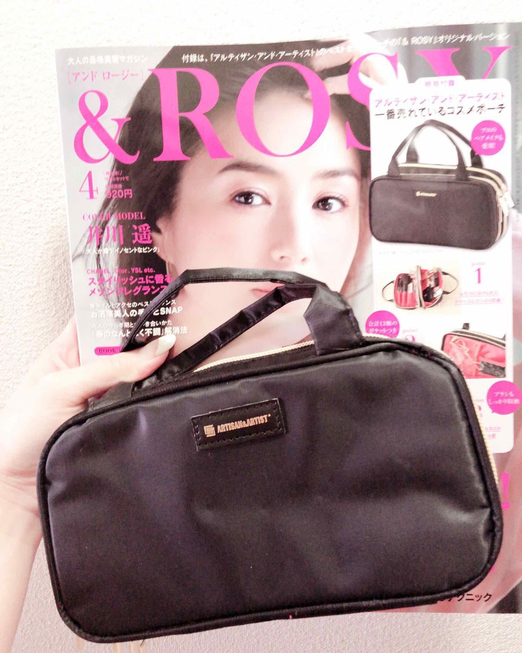 &ROSY 2018年4月号/&ROSY/雑誌を使ったクチコミ（1枚目）
