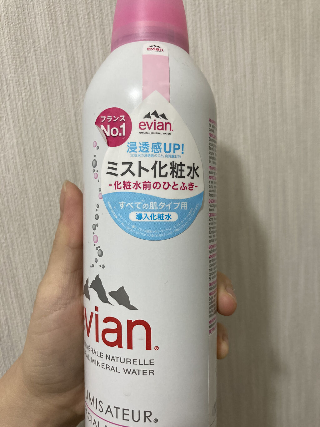 フェイシャルスプレー / エビアンの口コミ | おすすめ順 | 323件