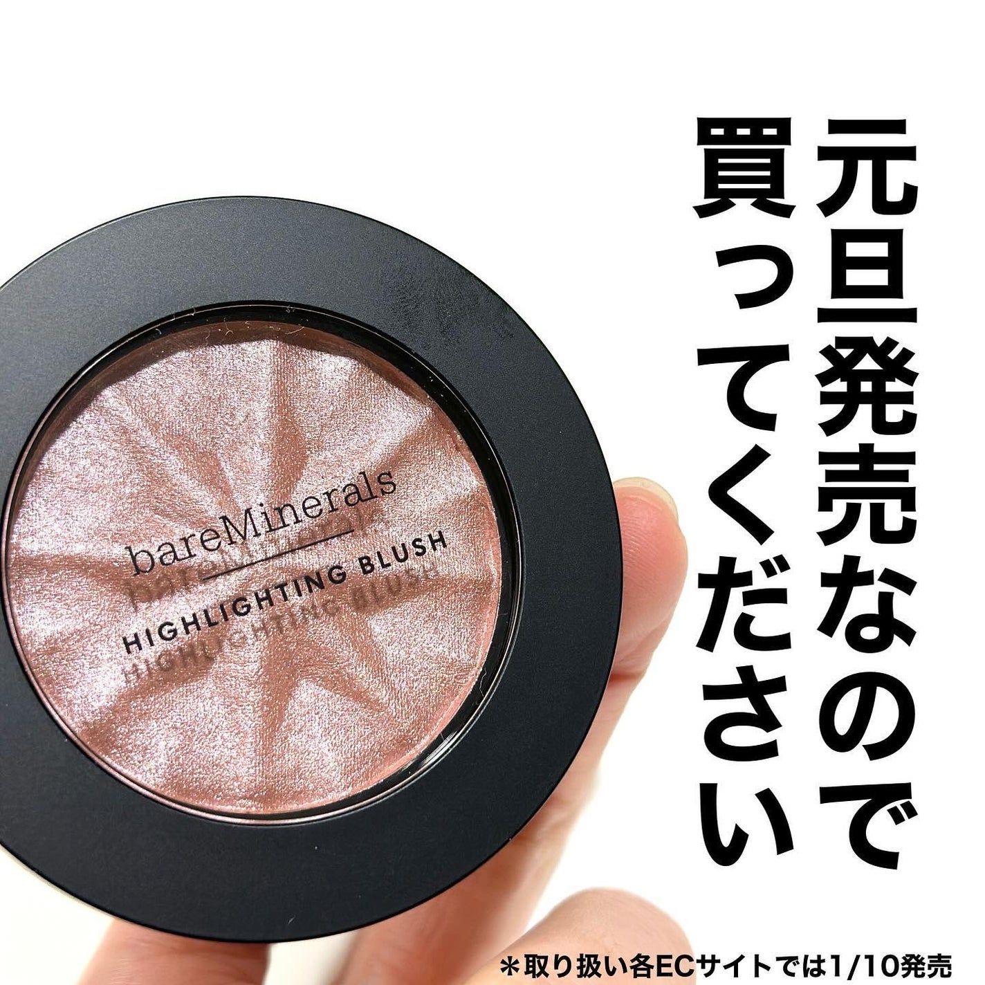 ジェン ヌード ハイライター/bareMinerals/パウダーハイライトを使ったクチコミ(6枚目)