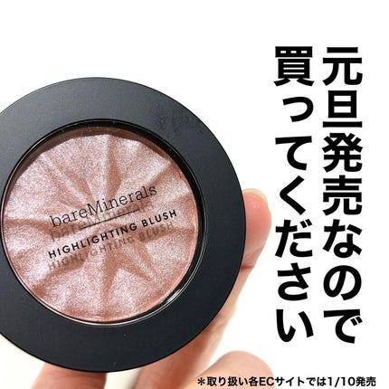 ジェン ヌード ハイライター/bareMinerals/パウダーハイライトを使ったクチコミ(6枚目)