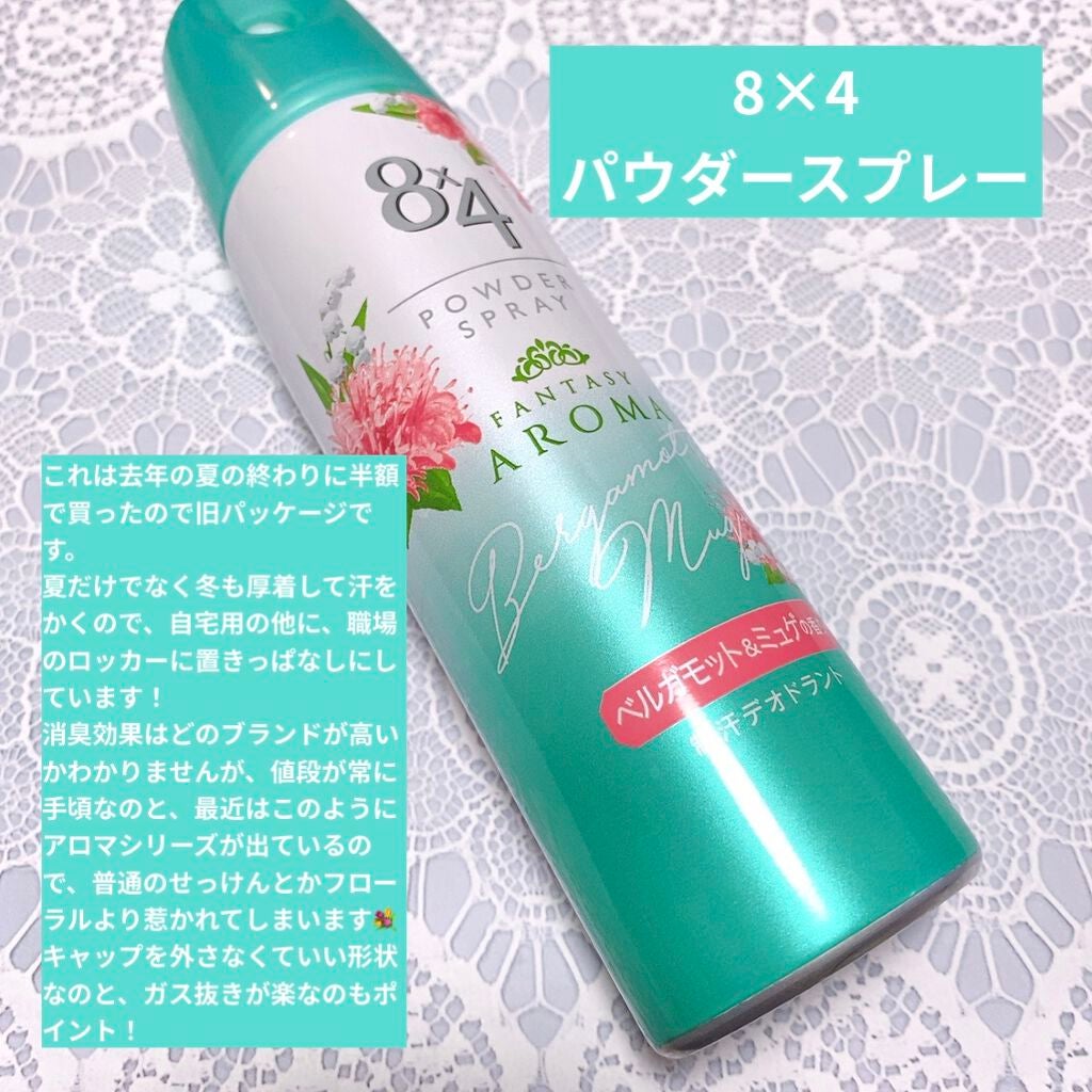 髪コロンB(サラの香り)/SALA/プレスタイリング・寝ぐせ直しを使ったクチコミ(5枚目)