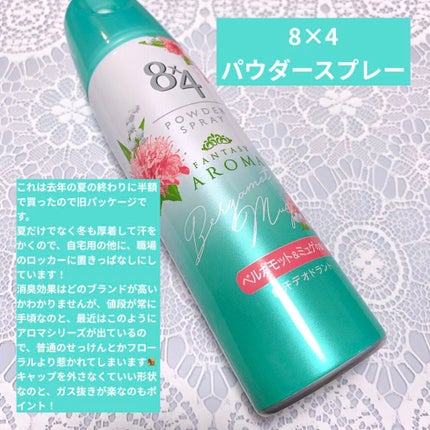 髪コロンB(サラの香り)/SALA/プレスタイリング・寝ぐせ直しを使ったクチコミ(5枚目)