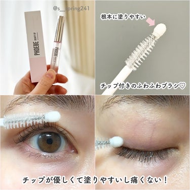 PHOEBE BEAUTY UP フィービー　ビューティーアップ　アイラッシュセラムN２のクチコミ「.
.
━━━━━━━━━━━━━━━
フィービービューティーアップ
アイラッシュセラム
━━.....」（3枚目）