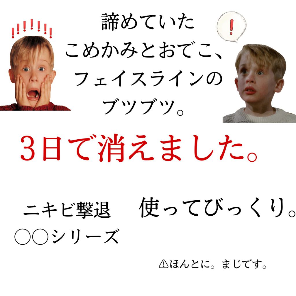 明色美顔水 薬用化粧水/美顔/化粧水を使ったクチコミ（1枚目）