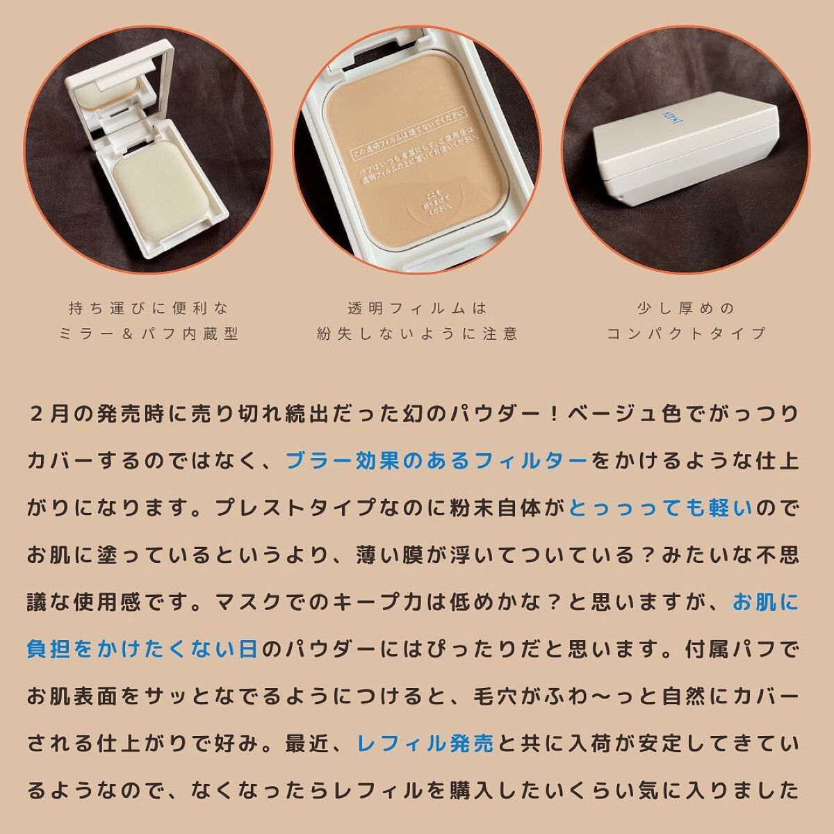 上白糖⚪️フォロバ100% on LIPS 「発売時に完売続出した🫢イハダ様のパウダーをお試ししました🤝🏻#..」(3枚目)