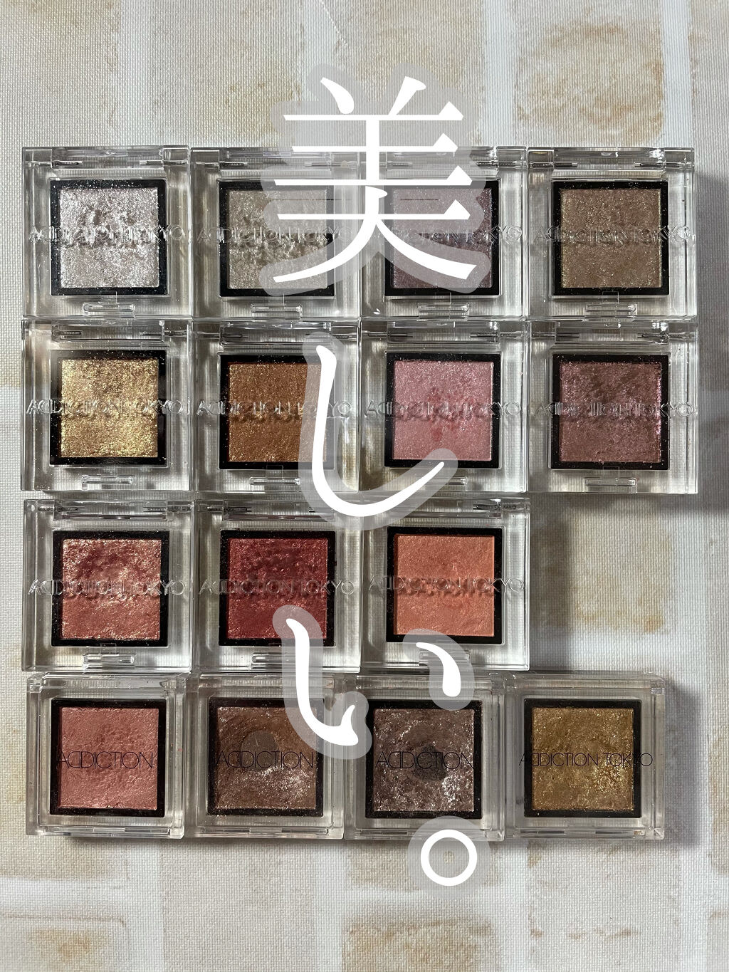 ザ アイシャドウ L/ADDICTION/単色アイシャドウを使ったクチコミ（1枚目）