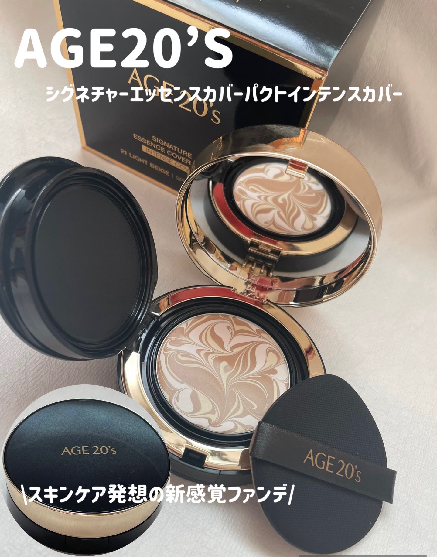 SIGNATURE ESSENCE COVER PACT　/AGE20’s/クリーム・エマルジョンファンデーションを使ったクチコミ（1枚目）