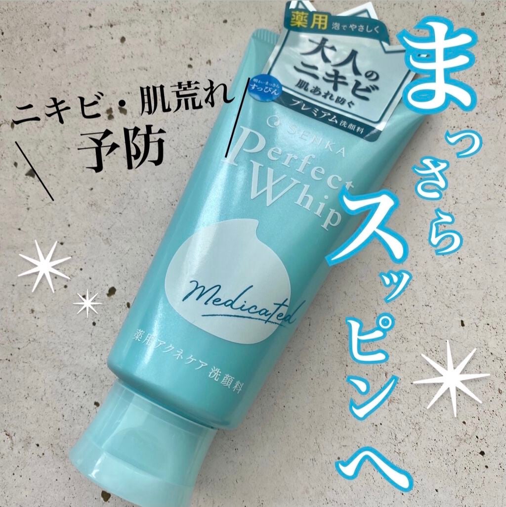 ããŒãã§ã¯ããã€ãã ã¢ã¯ãã±ã¢/SENKAïŒå°ç§ïŒ/æŽé¡ãã©ãŒã ã䜿ã£ãã¯ãã³ãïŒ1æç®ïŒ