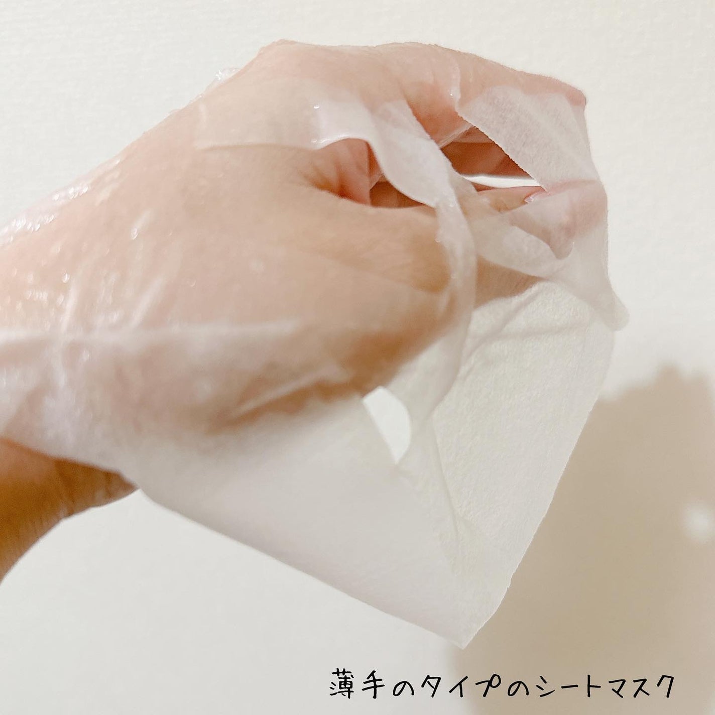 mu_1922 フォロバ100% on LIPS 「VISBLANC2STEPMASK (2ステップマスク)画..」(5枚目)