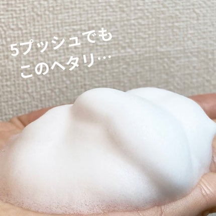 パンナポンパ AHAモーニングフェイスソープ/アイアイメディカル/泡洗顔を使ったクチコミ(2枚目)