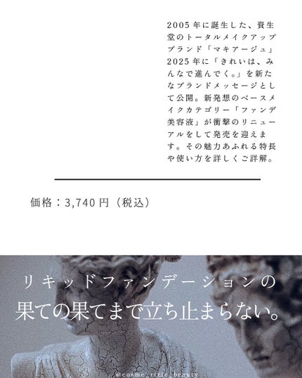 ãšãã»ã³ã¹ãªããã EX/ããã¢ãŒãžã¥/ãªããããã¡ã³ããŒã·ã§ã³ã䜿ã£ãã¯ãã³ãïŒ8æç®ïŒ