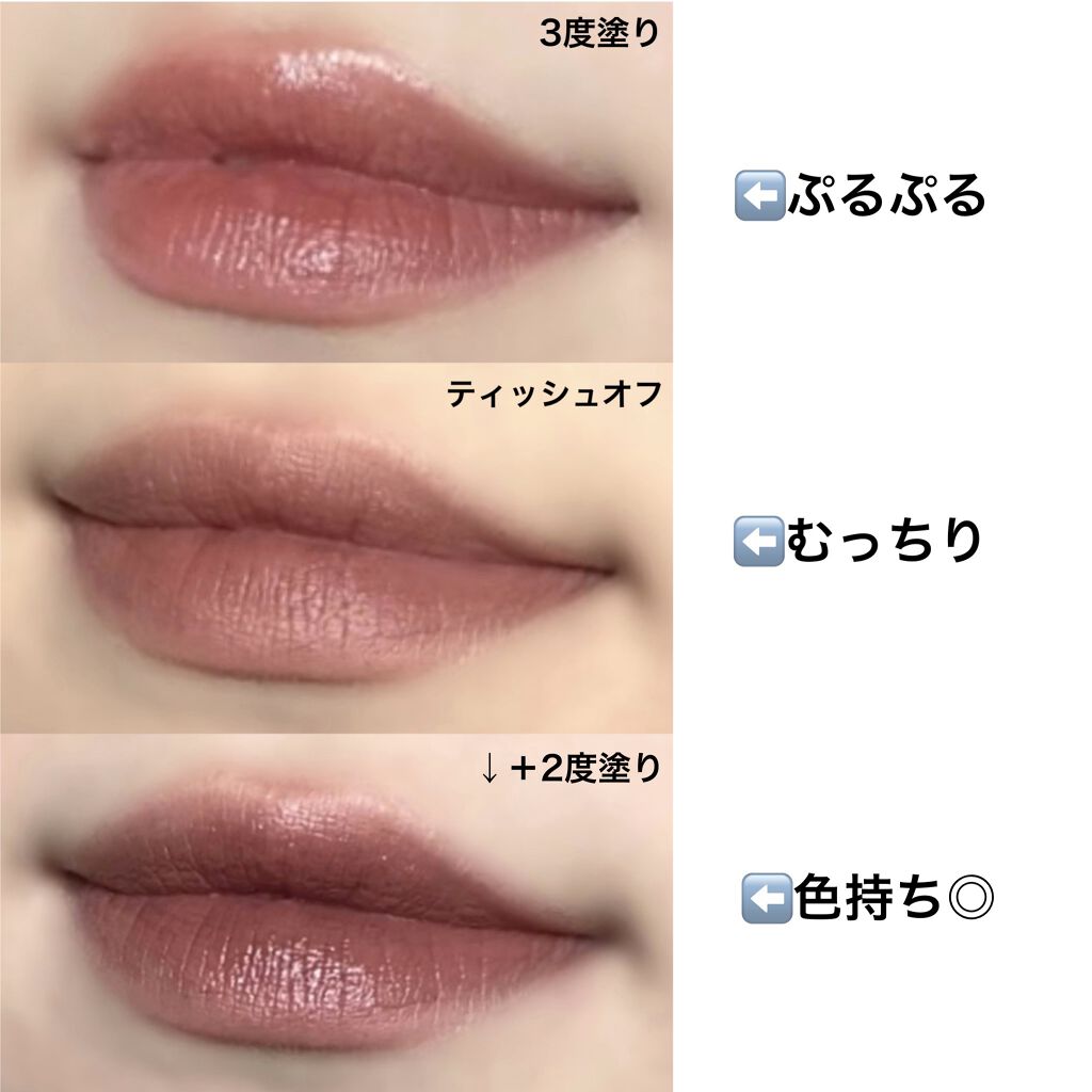 ケイト リップモンスター/KATE/口紅を使ったクチコミ（2枚目）