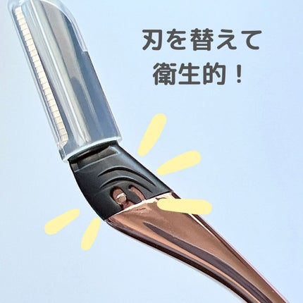 サロンプラス トーンアップ フェイススムーサー ホルダー(刃付き)/サロンプラス/シェーバーを使ったクチコミ(4枚目)