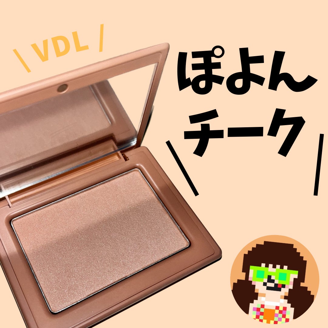 チークステイン ブラッシャー/VDL/パウダーチークを使ったクチコミ(1枚目)