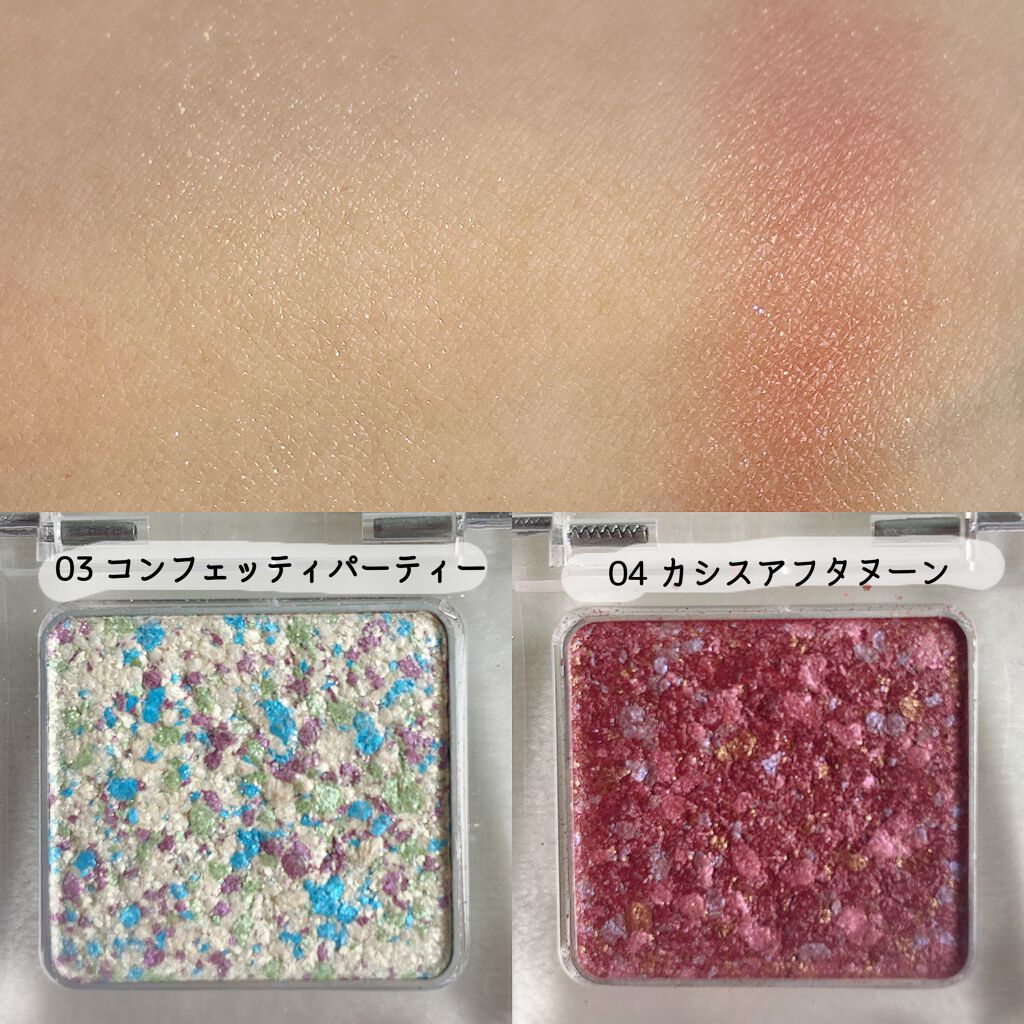 グリッタースプリンクルアイズ/MIRAGEM/グリッターを使ったクチコミ(3枚目)