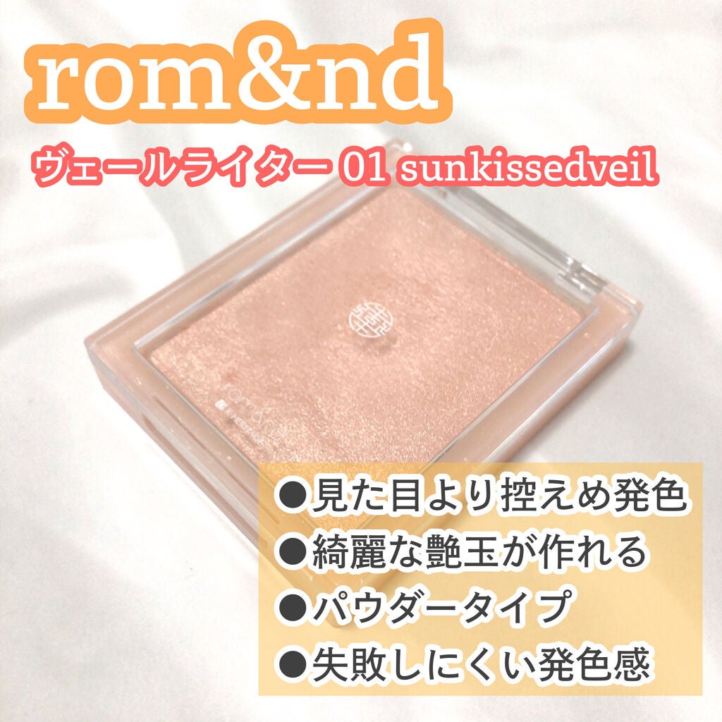 MD インスパイアロングラッシュ カーリングマスカラ/mude/マスカラを使ったクチコミ(5枚目)