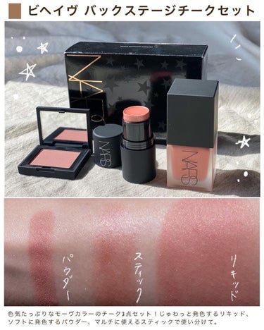 アンインヒビテッド アイシャドーパレット/NARS/アイシャドウパレットを使ったクチコミ（8枚目）