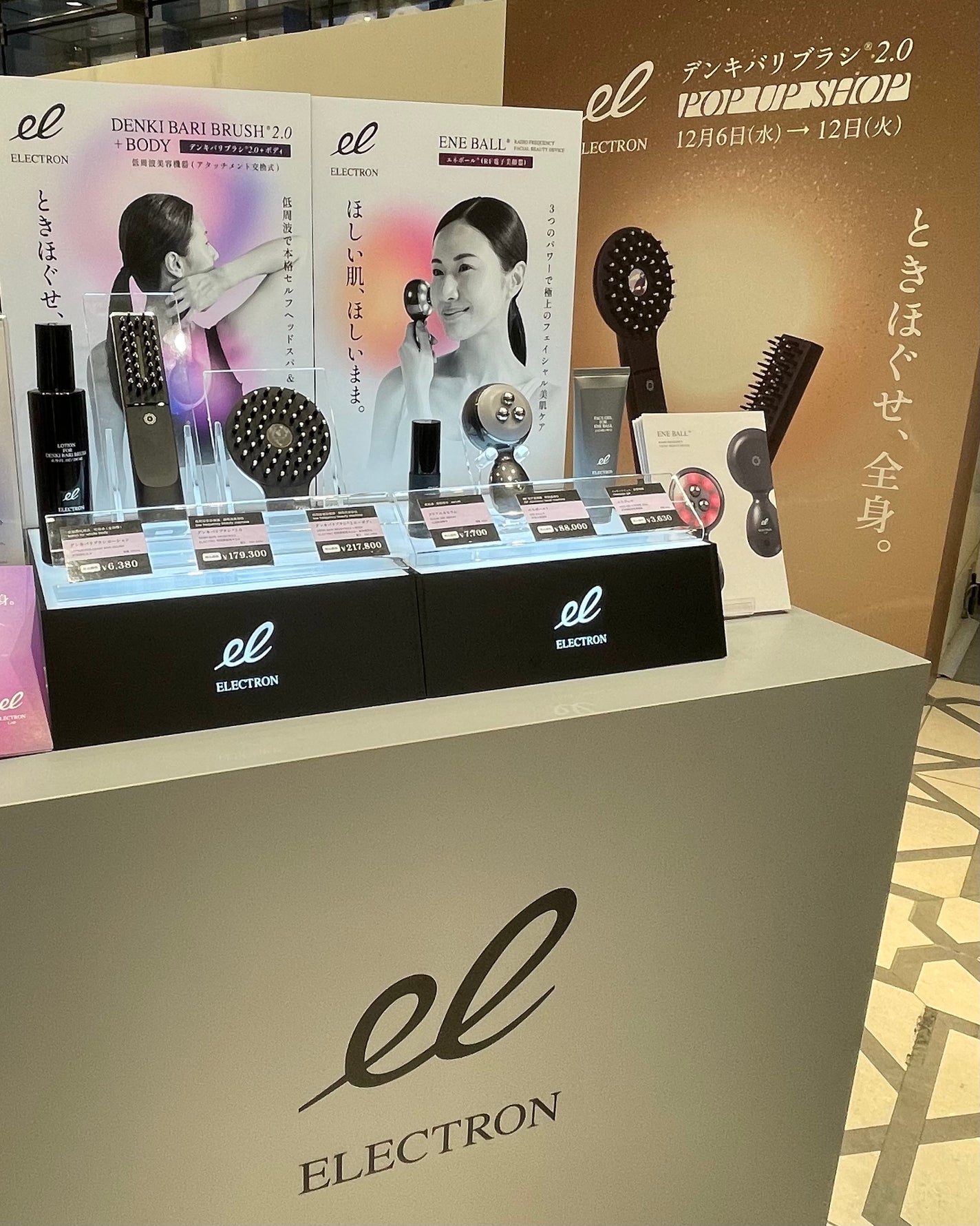 試してみた】DENKI BARI BRUSH™ 2.0 +BODY ELECTRONのリアルな 試してみた】DENKI BARI BRUSH™ 2.0 +BODY ELECTRONのリアルな