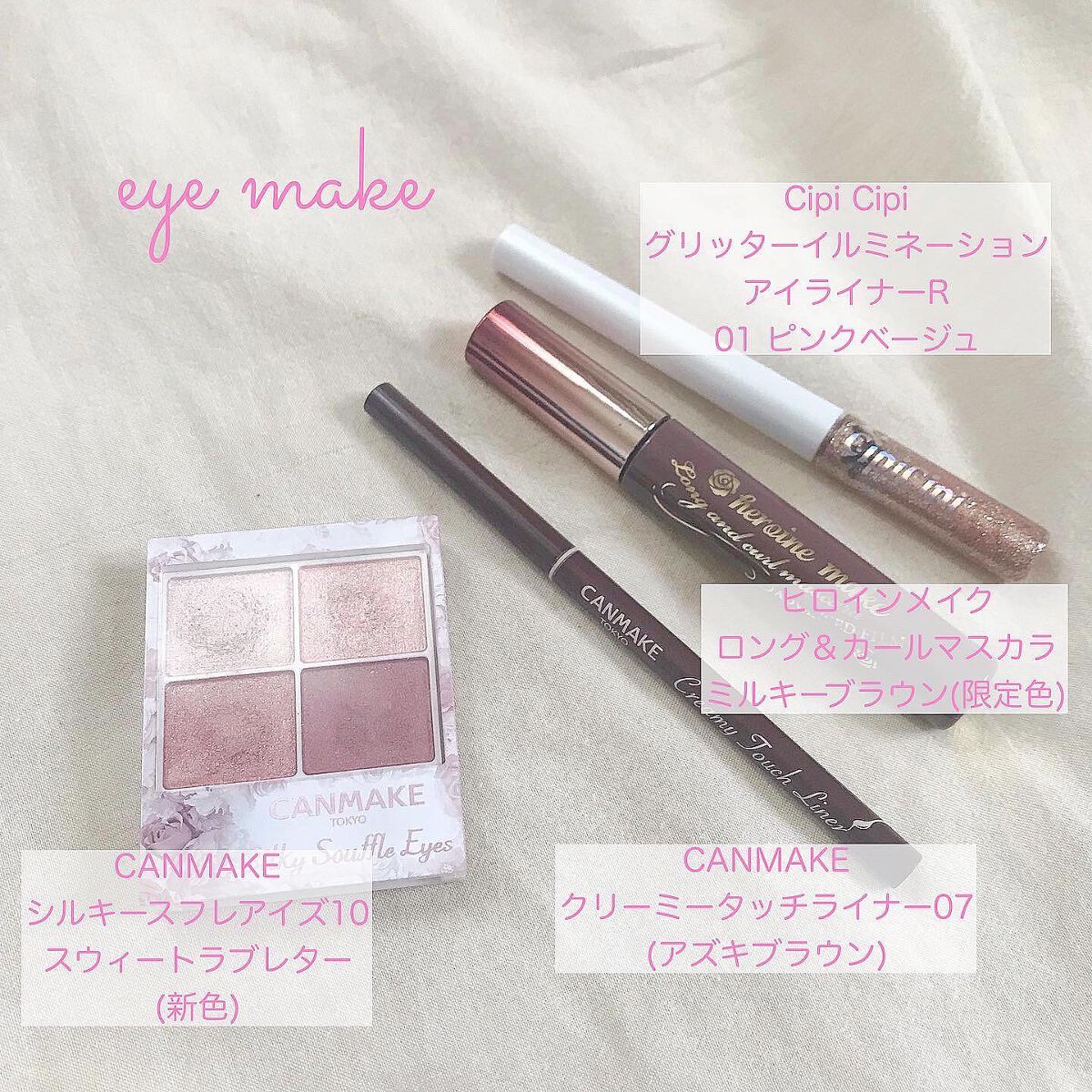 ロング＆カールマスカラ アドバンストフィルム/ヒロインメイク/マスカラを使ったクチコミ（2枚目）