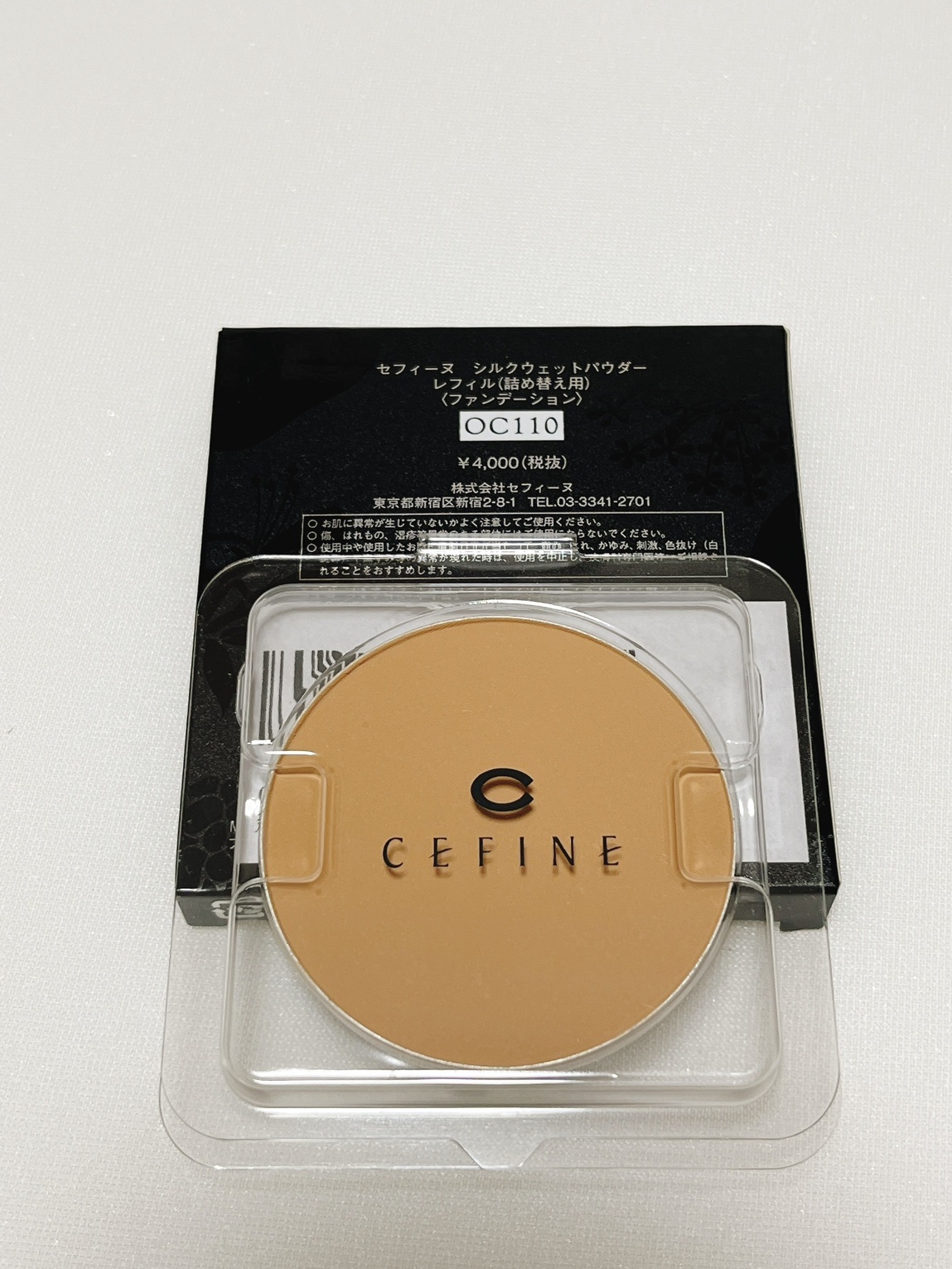 シルクウェットパウダー OC100/セフィーヌ/パウダーファンデーションを使ったクチコミ（2枚目）