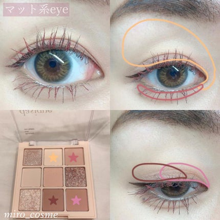 シャドウパレット/dasique/アイシャドウパレットを使ったクチコミ(3枚目)