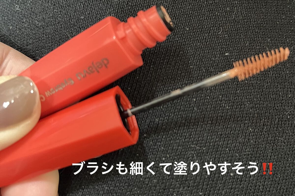 フィルム眉カラー/デジャヴュ/眉マスカラを使ったクチコミ（3枚目）