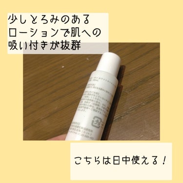 KISO ホワイトローション VCのクチコミ「✔ KISO
ホワイトローション VC 20ml

初回だけお試しで110円(税込)で
購入で.....」（2枚目）