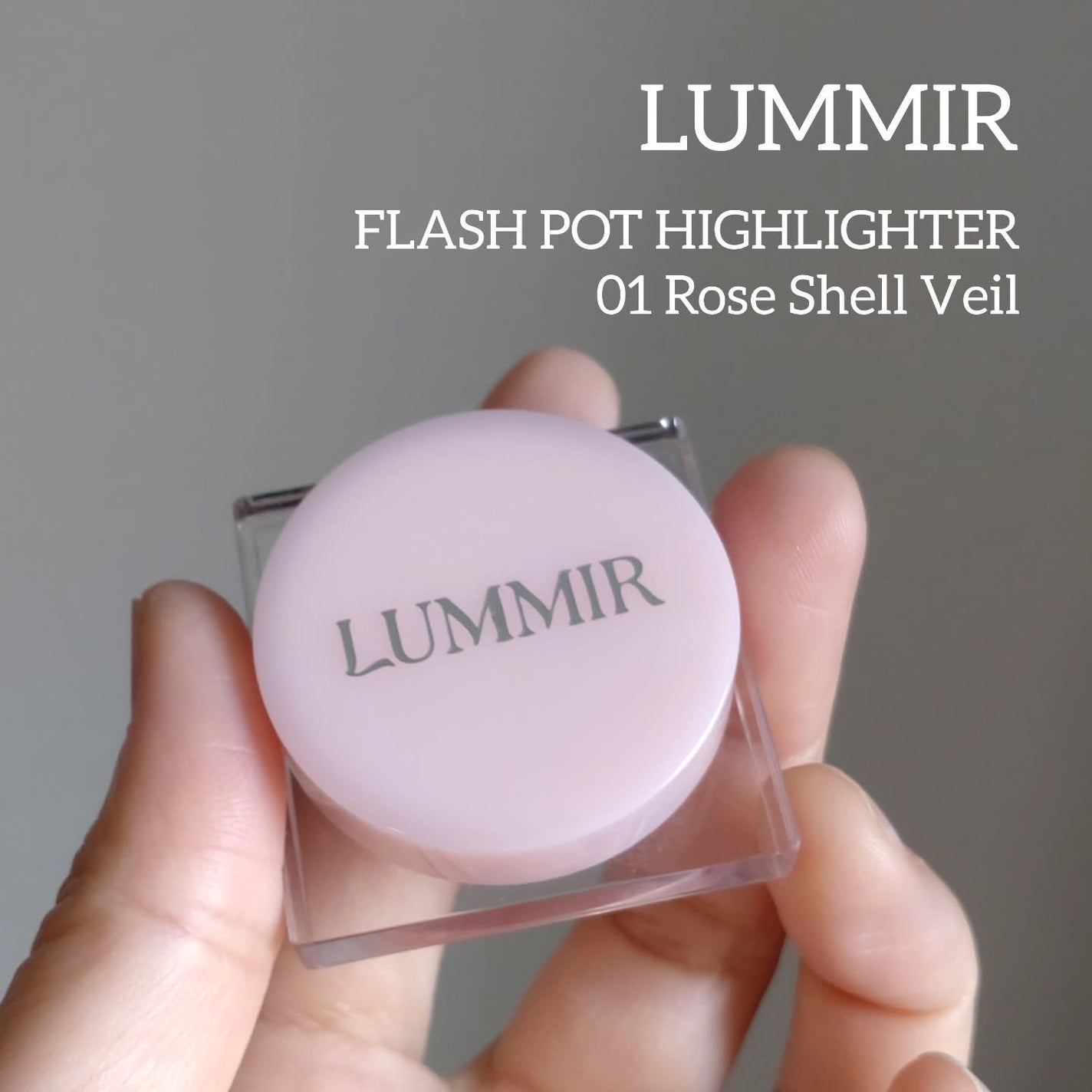 フラッシュポットハイライト/Lummir/クリームハイライトを使ったクチコミ(1枚目)