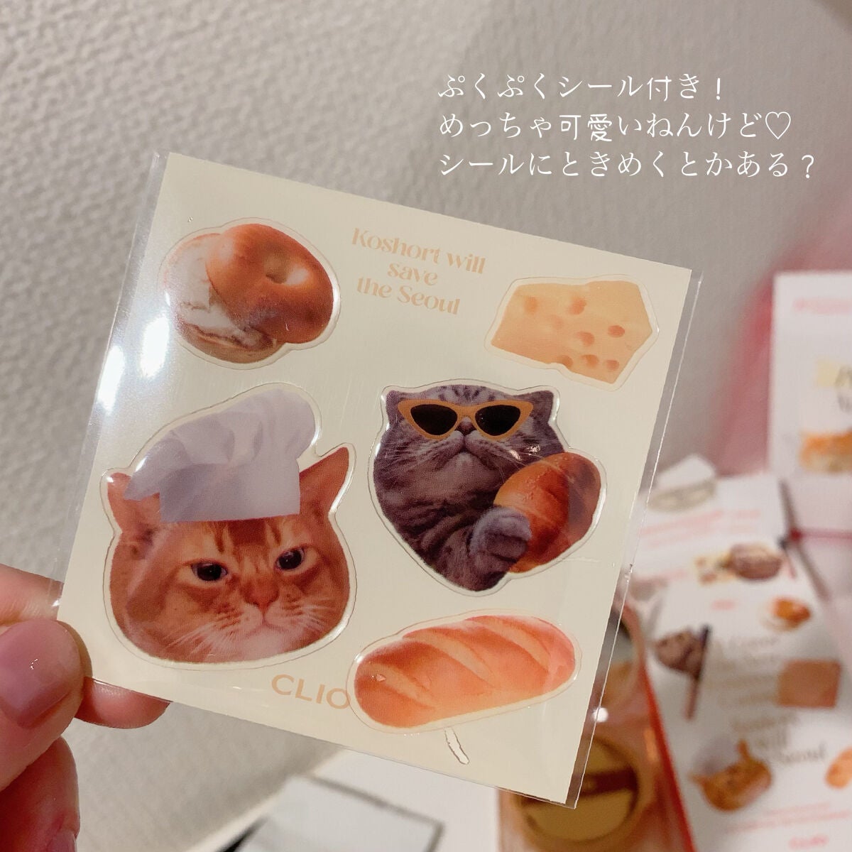 キル カバー ザ ニュー ファンウェア クッション/CLIO/クッションファンデーションを使ったクチコミ(2枚目)