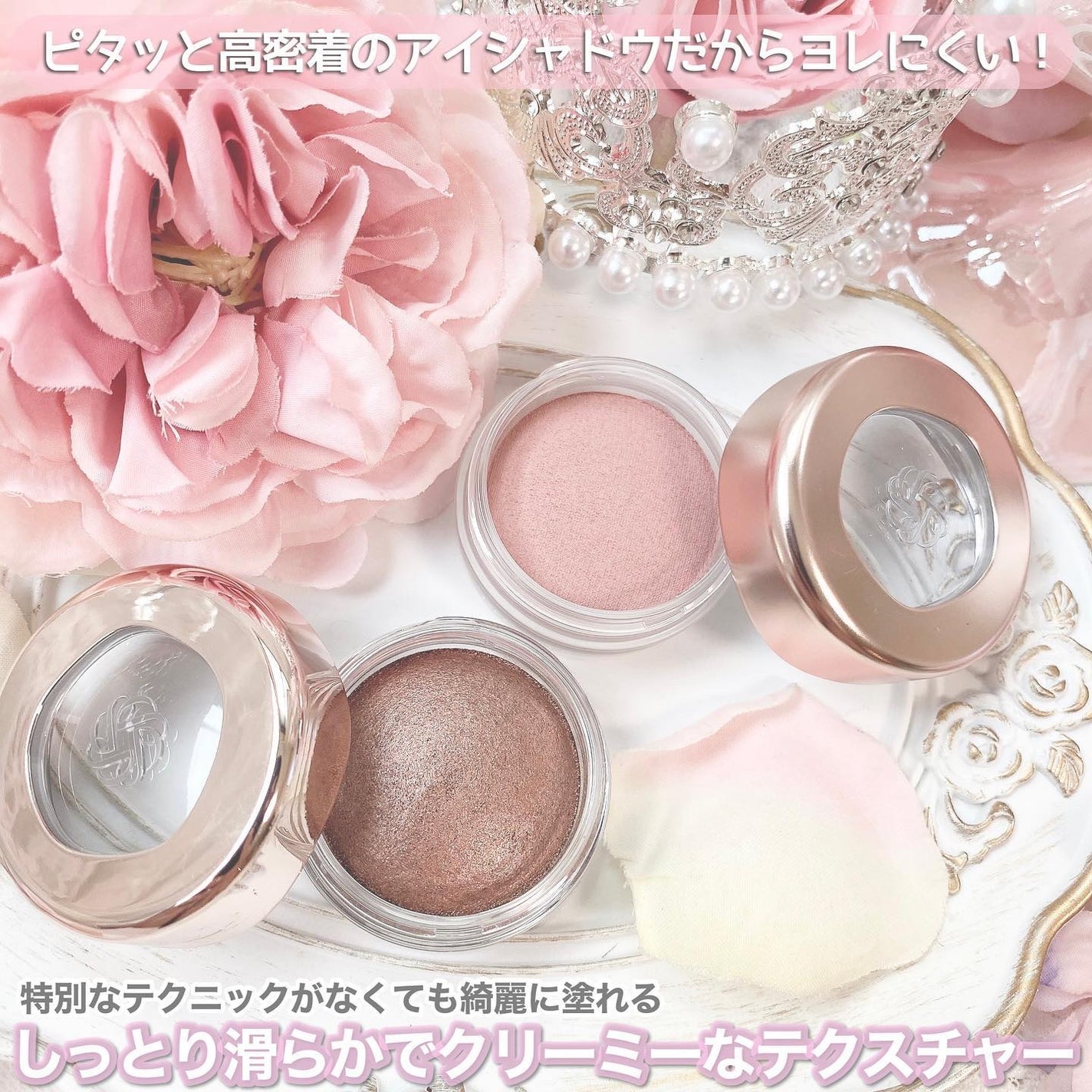 アイグロウジェム スキンシャドウ/DECORTÉ/ジェル・クリームアイシャドウを使ったクチコミ(2枚目)