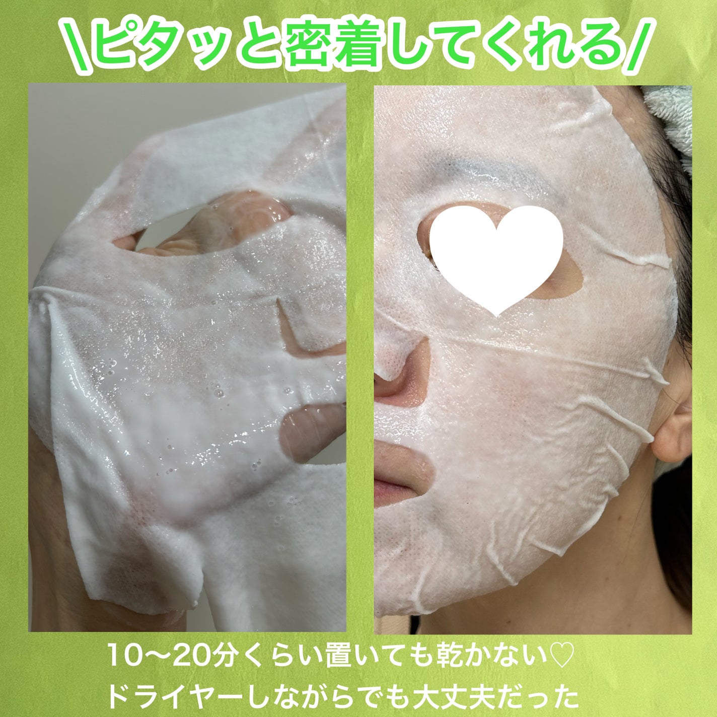 クリアニック ホワイトマスク/Dr.Twenty Project/シートマスク・パックを使ったクチコミ(4枚目)