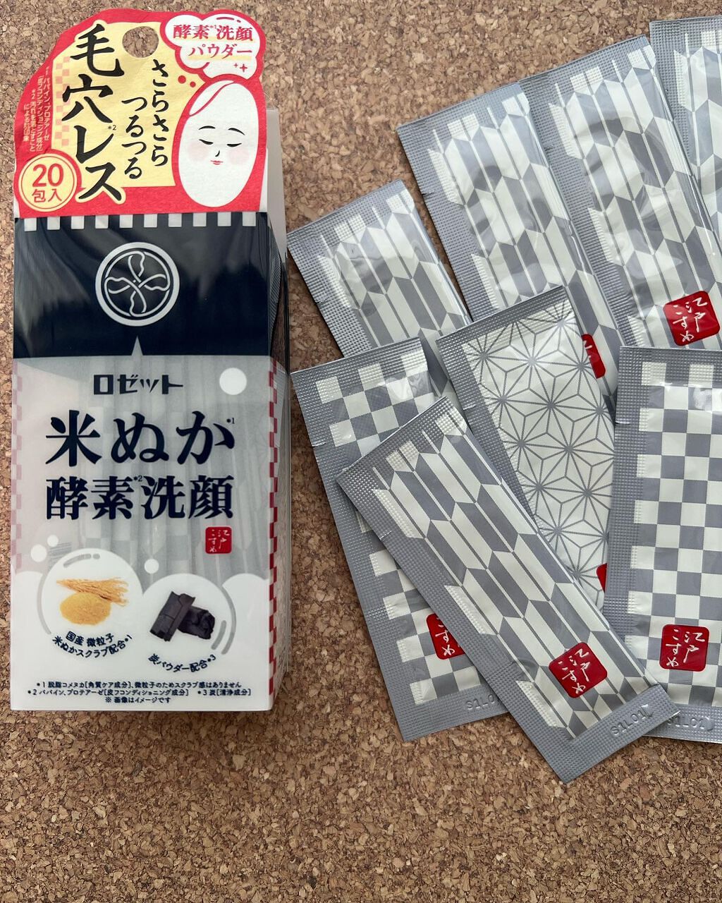 江戸こすめ 米ぬか酵素洗顔パウダー/ロゼット/洗顔パウダーを使ったクチコミ（1枚目）