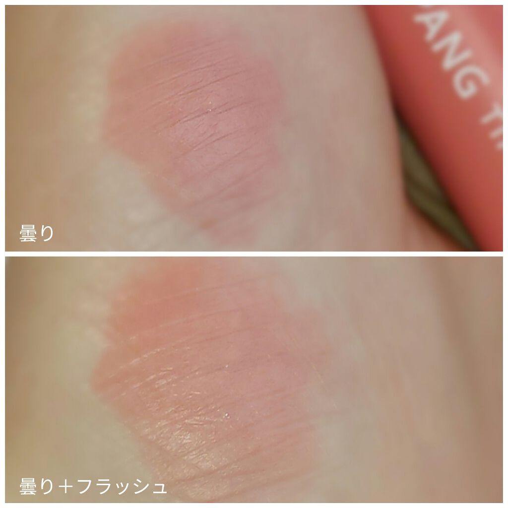 アピュー ジューシーパン ティント/A’pieu/リップティントを使ったクチコミ（3枚目）