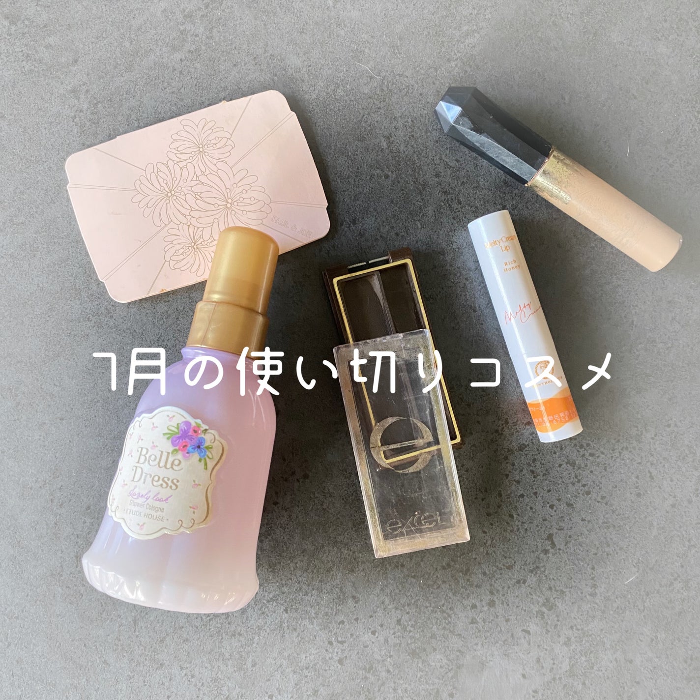 エチュアネット ベールドレス デートルック シャワーコロン/ETUDE/香水(その他)を使ったクチコミ(1枚目)