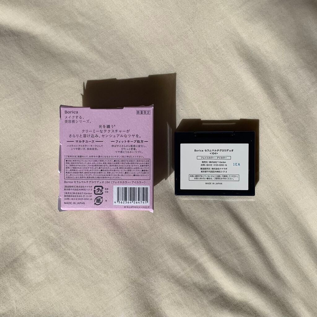セラムマルチグロウデュオ/Borica/クリームハイライトを使ったクチコミ(4枚目)