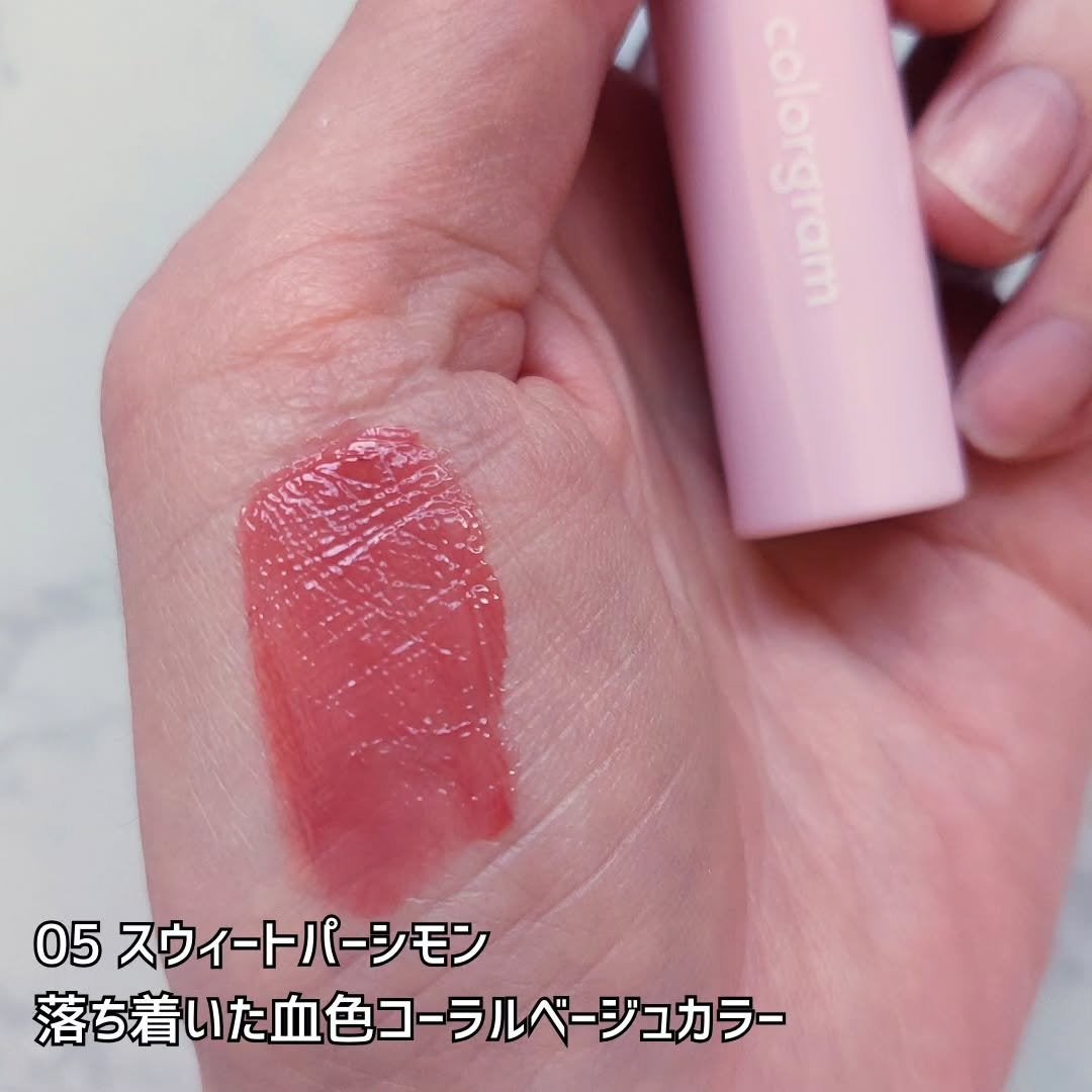 タンフルグラスティント/Colorgram/リップティントを使ったクチコミ(4枚目)