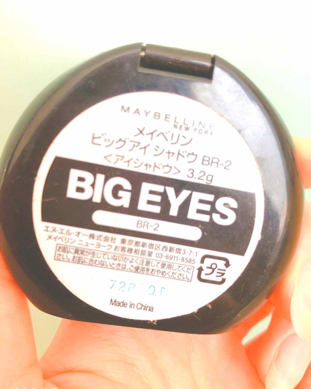 ビッグアイ シャドウ/MAYBELLINE NEW YORK/アイシャドウパレットを使ったクチコミ（2枚目）