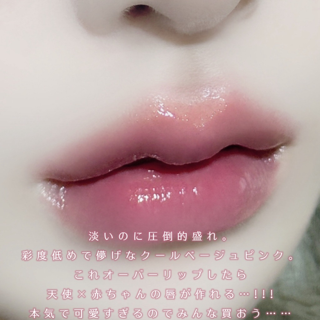 ケアリップチュアル/nuse/口紅を使ったクチコミ（3枚目）