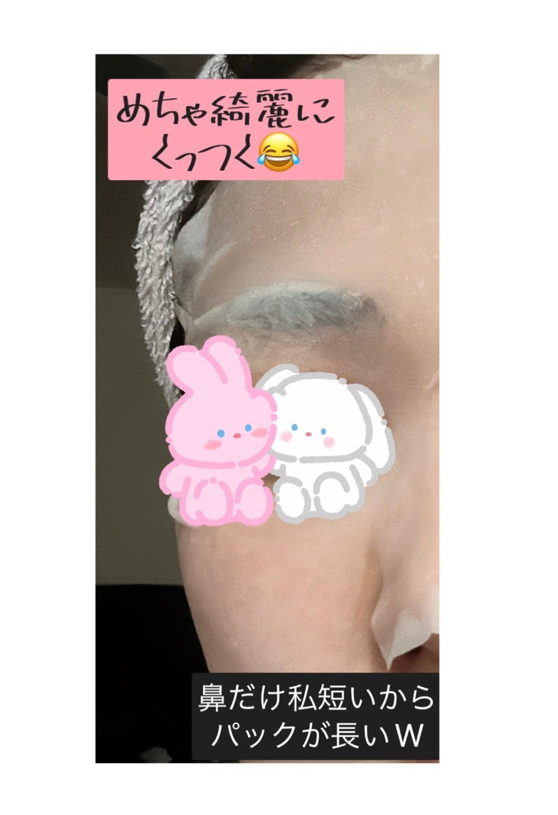 新之助/サンスマイル/シートマスク・パックを使ったクチコミ(3枚目)